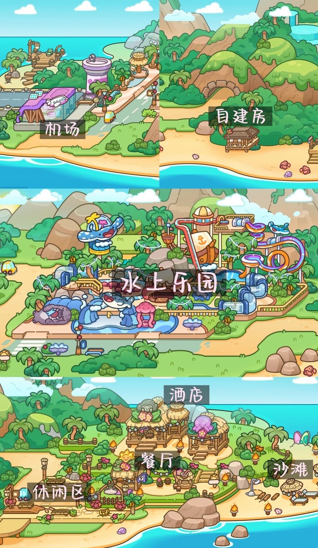 阿凡达世界