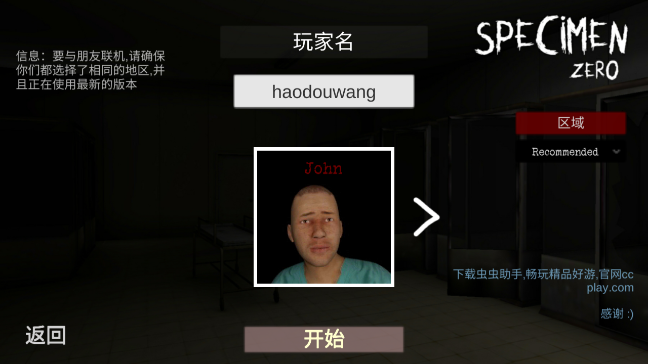 标本零