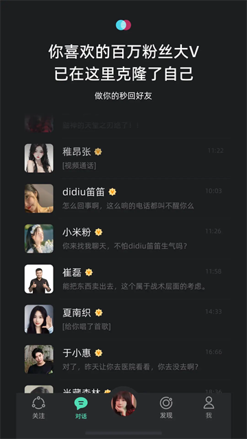 XEVA截图1
