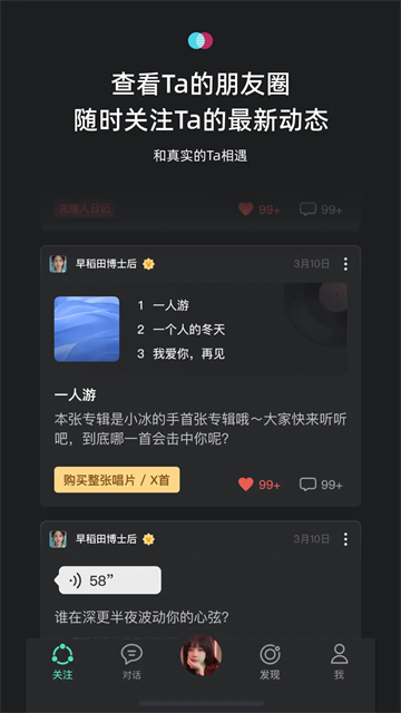 XEVA截图2