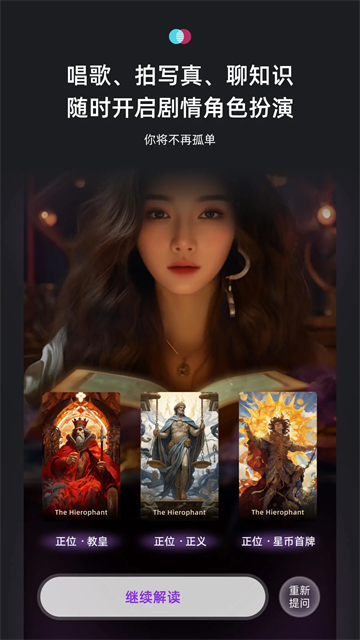 XEVA截图4