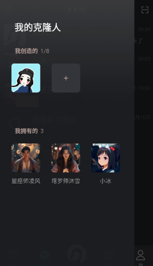 XEVA