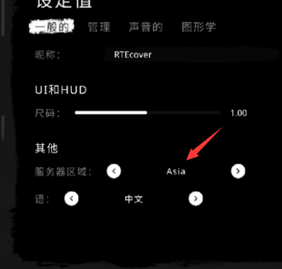 恐怖之眼联机版
