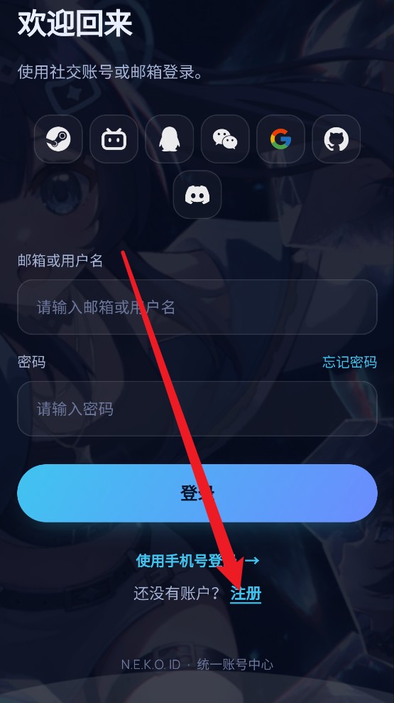 喵宇宙社区