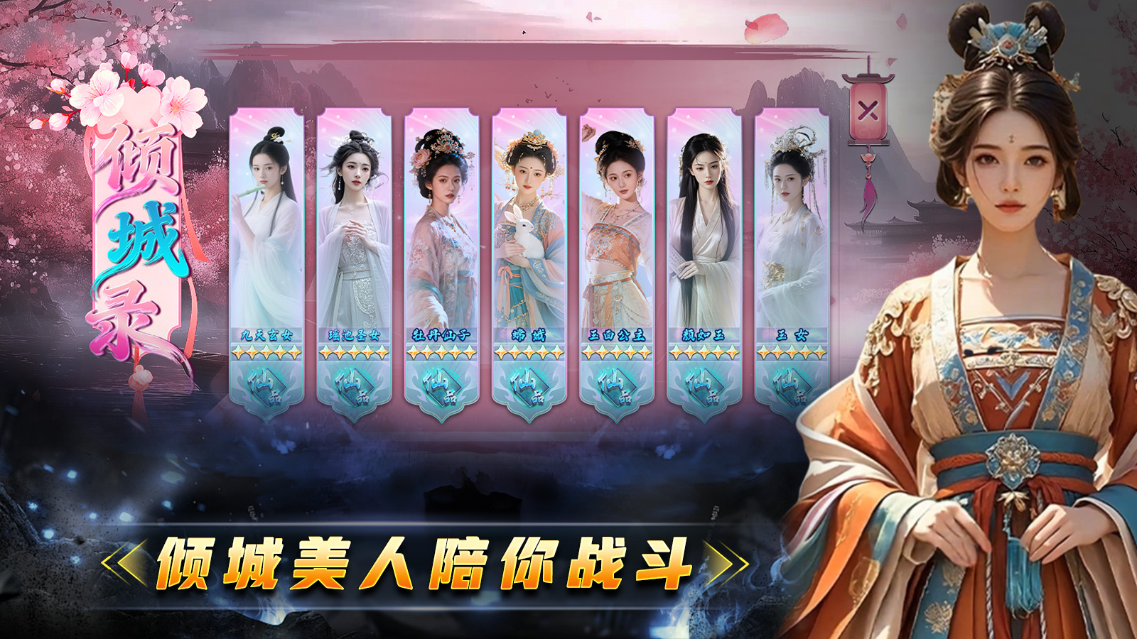 余影游侠攻速专属截图2