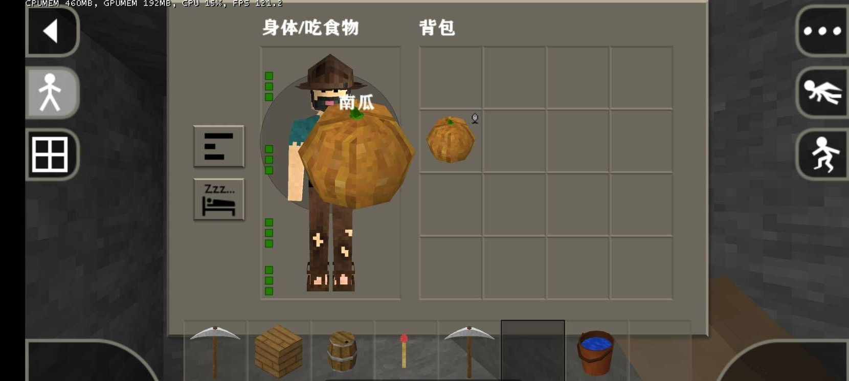 生存战争2中文版