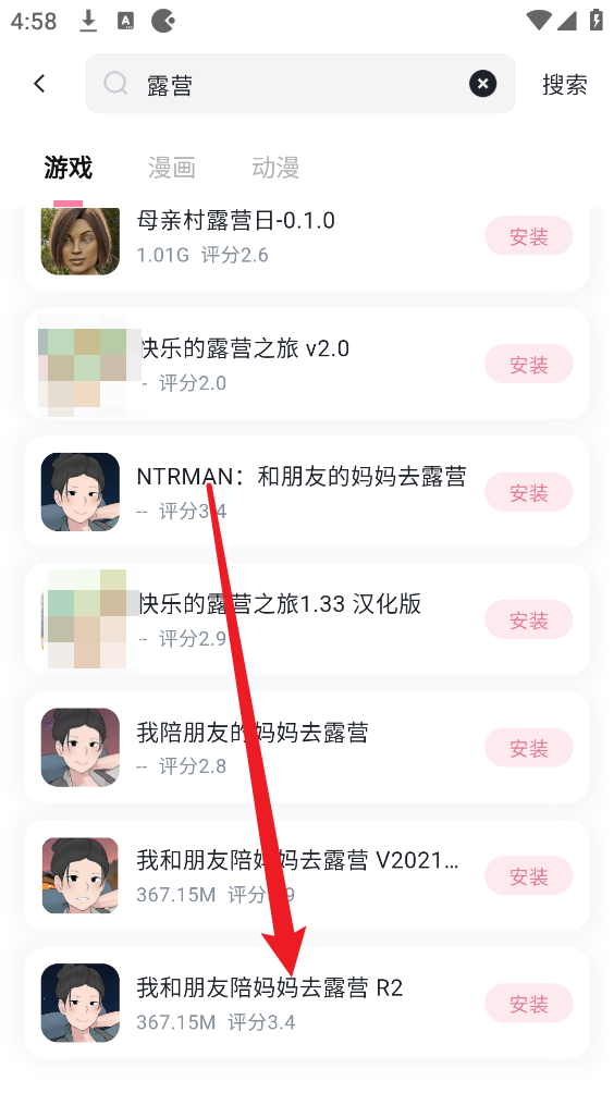 游咔app