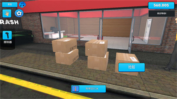 Supermarket