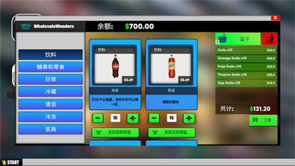 Supermarket