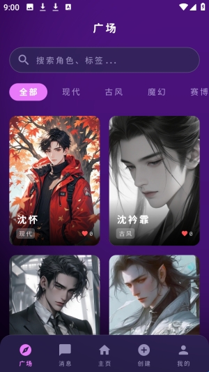 梦乙空间截图0