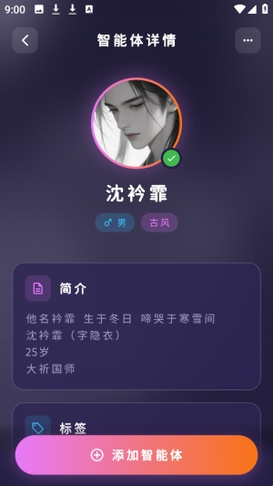 梦乙空间截图1
