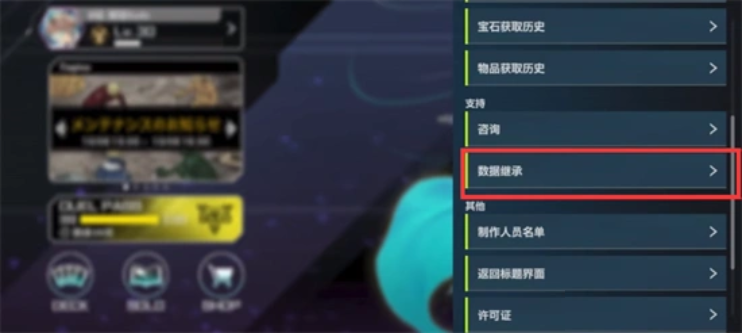 游戏王大师决斗