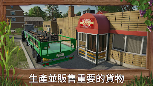 模拟农场23截图2