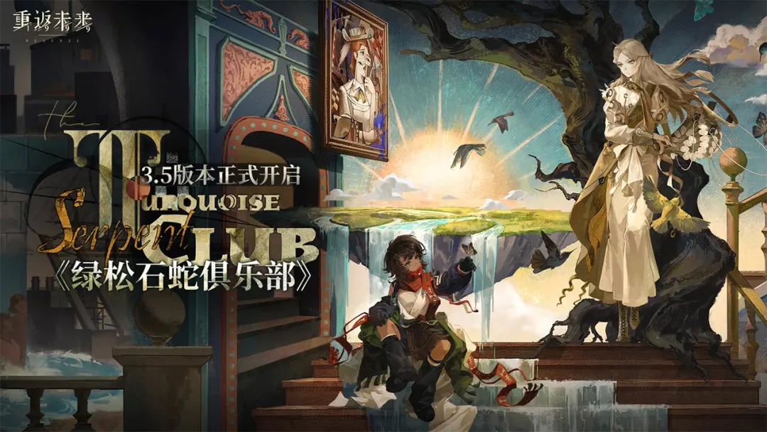 重返未来1999截图1