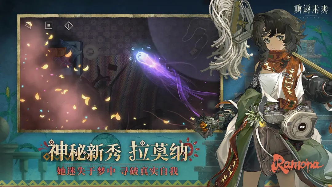 重返未来1999截图4