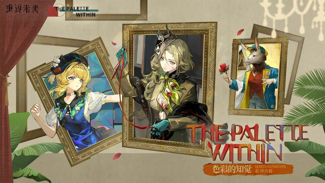 重返未来1999截图2