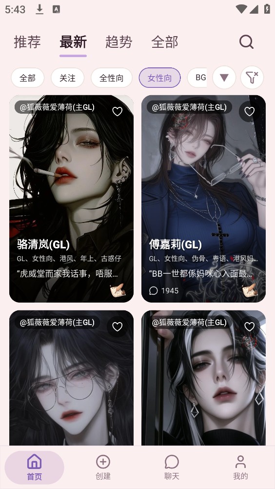 YimeAI截图1