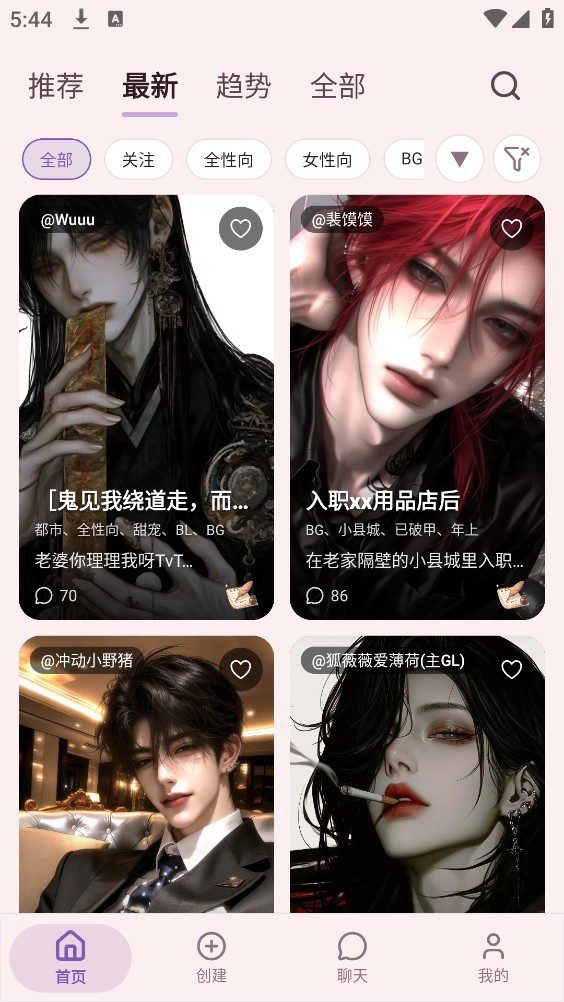 YimeAI截图0