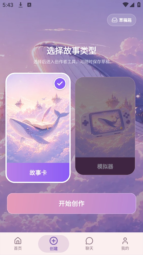 YimeAI截图3