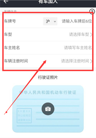 美团出行司机端