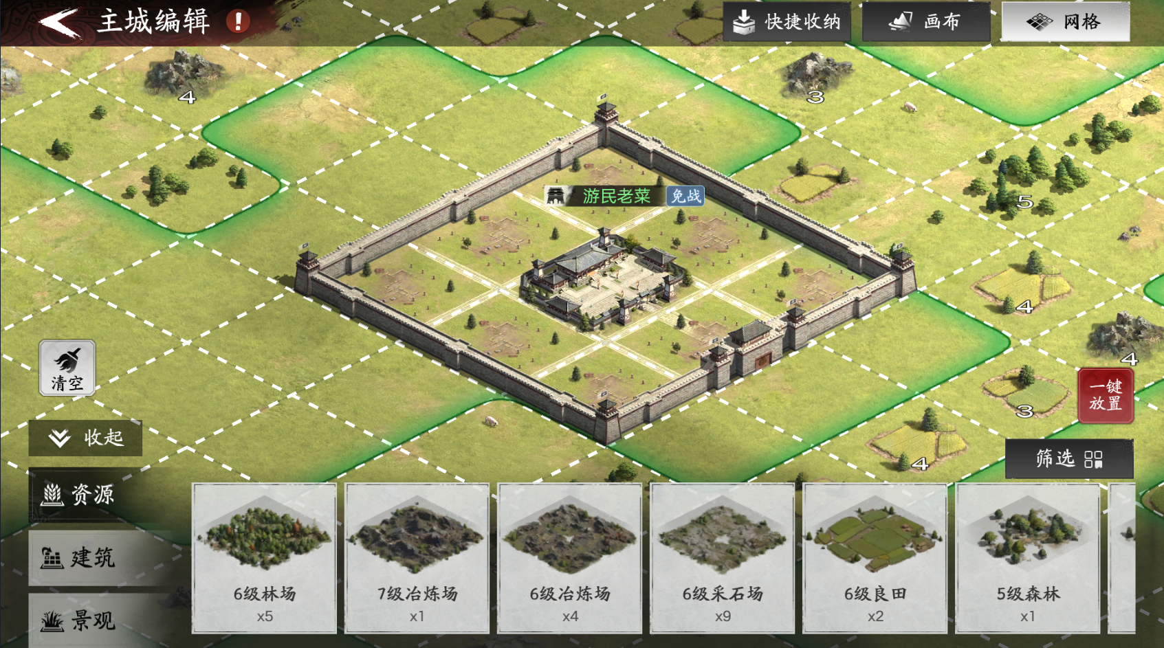 新三国荣耀再起