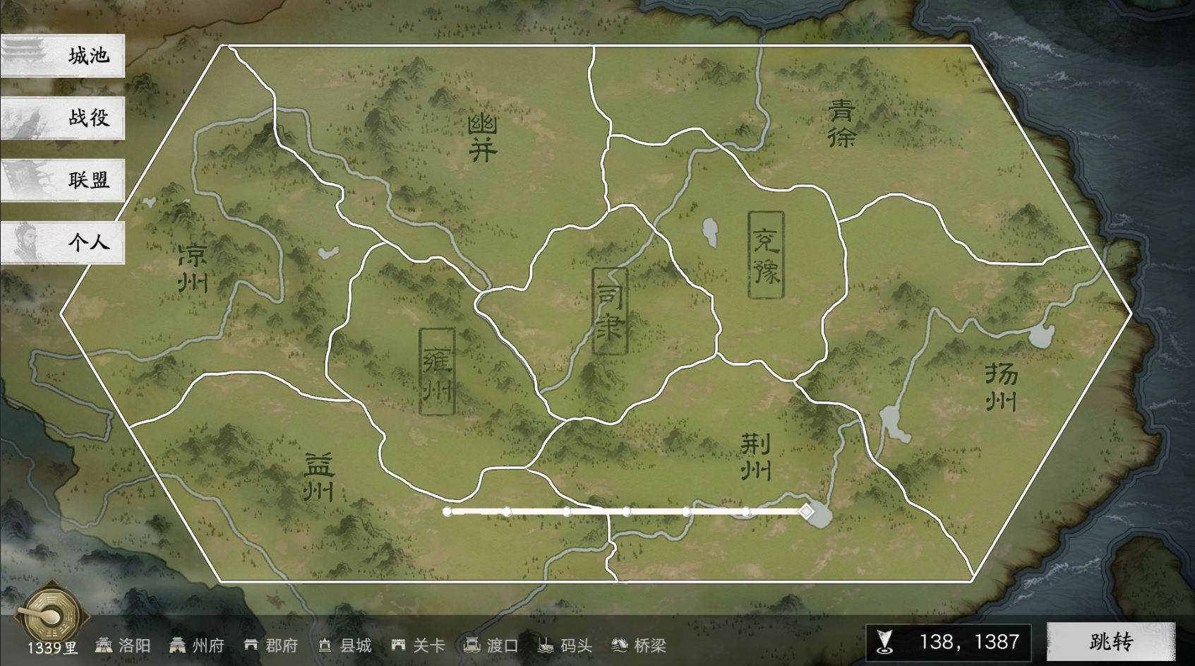 新三国荣耀再起