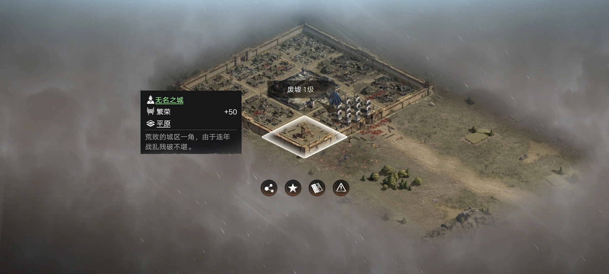 新三国荣耀再起