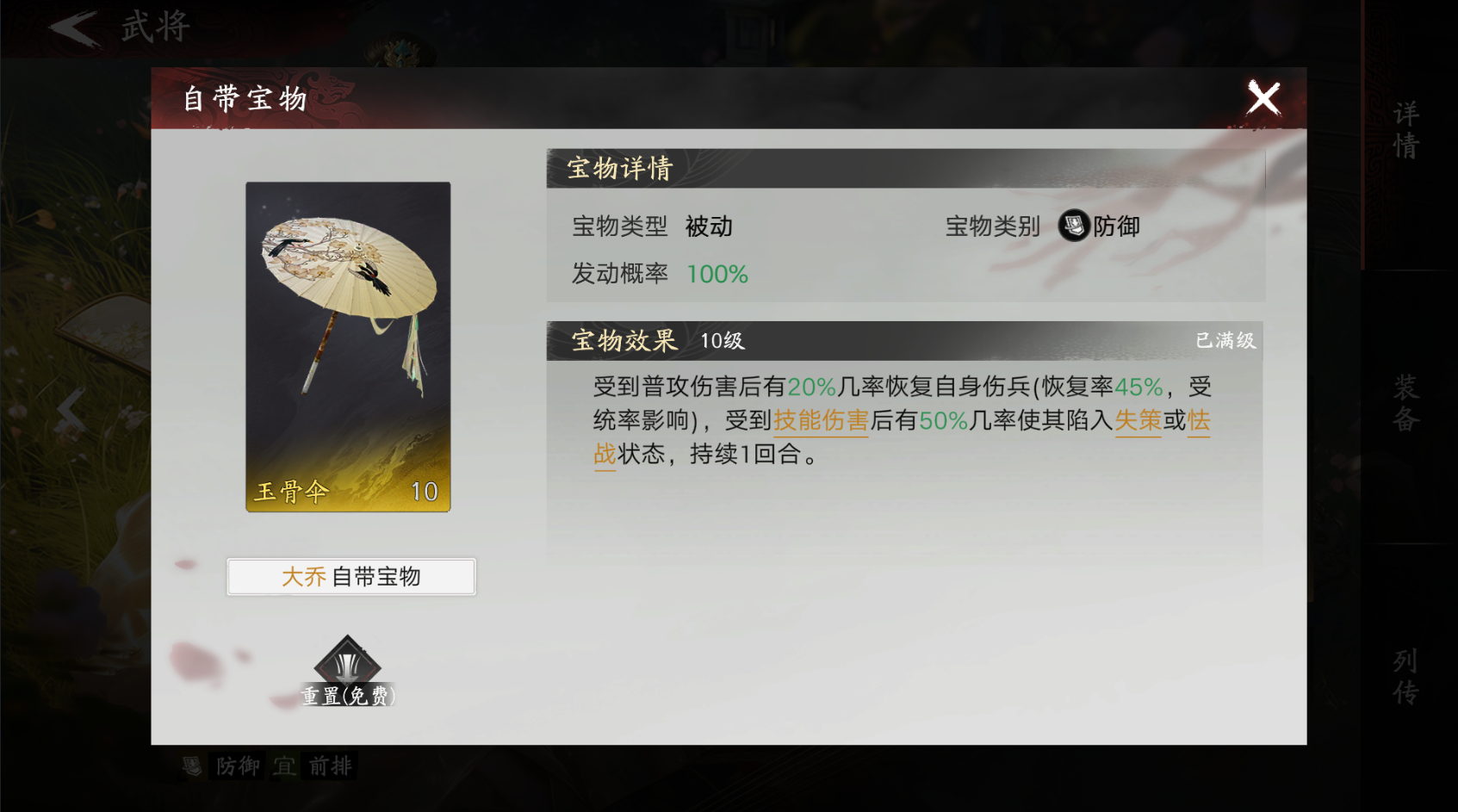 新三国荣耀再起