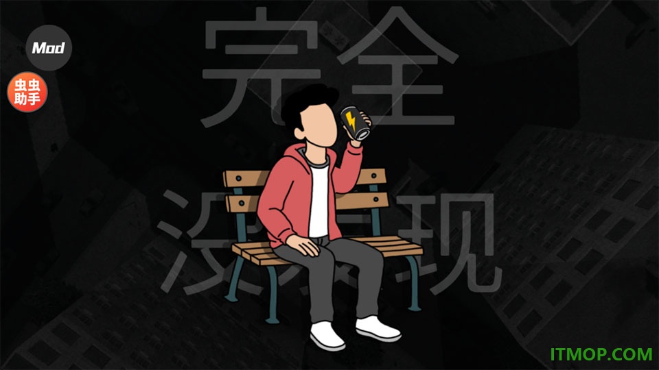 融合蜘蛛侠