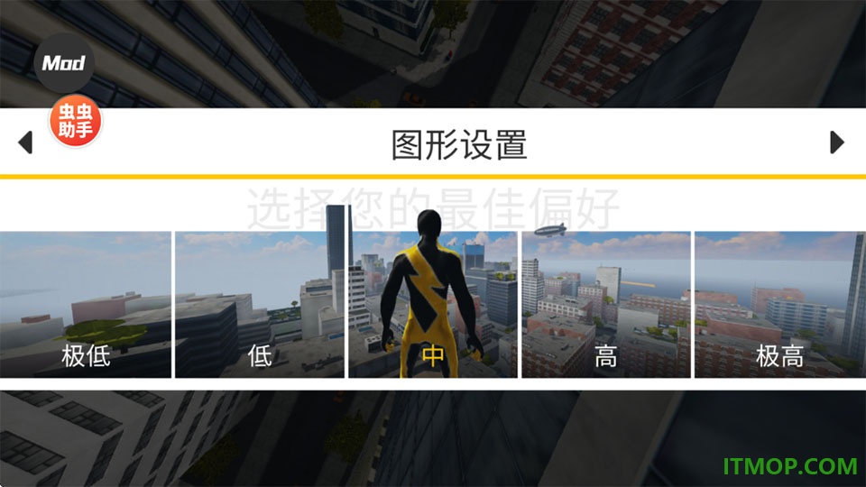 融合蜘蛛侠