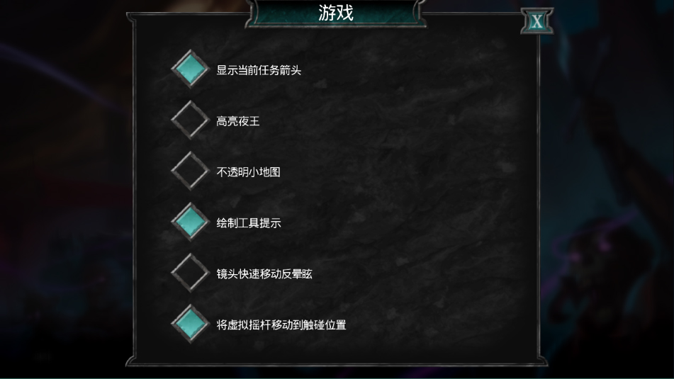 不死族2