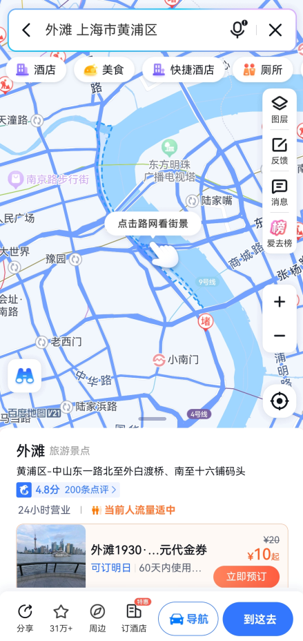 百度地图