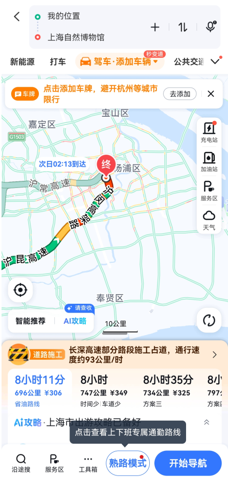 百度地图