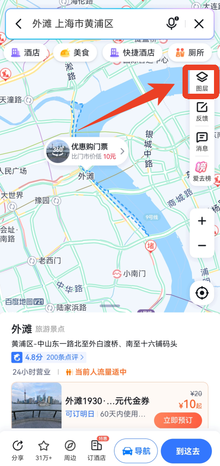 百度地图