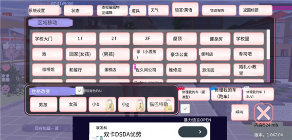 八门神器
