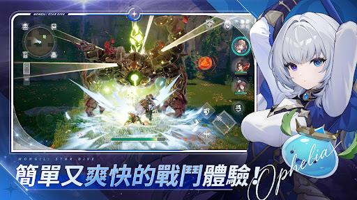 魔御stardive截图2