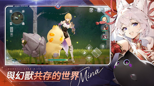 魔御stardive截图0