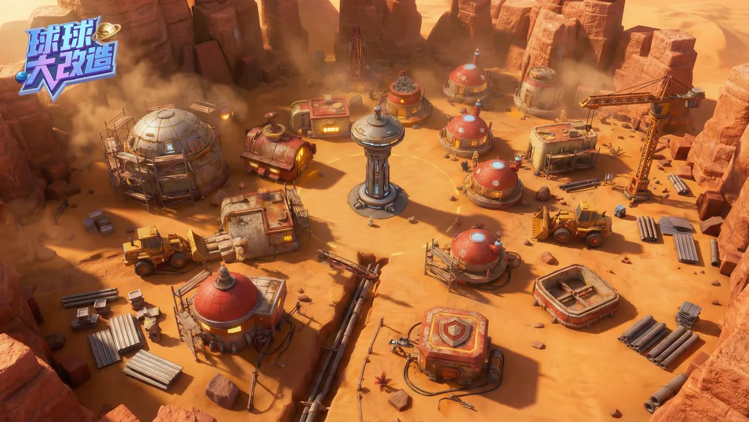 球球大改造截图1