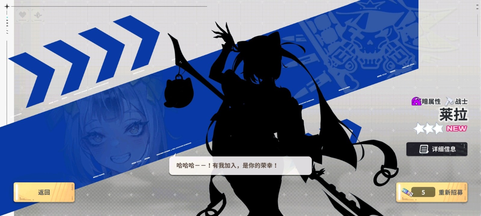 星陨计划官方正版截图2