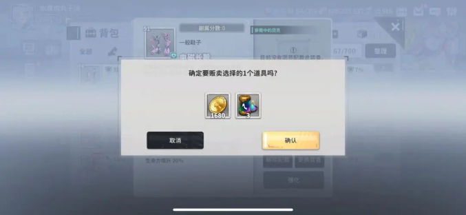 星陨计划官方正版