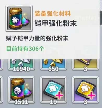 星陨计划官方正版