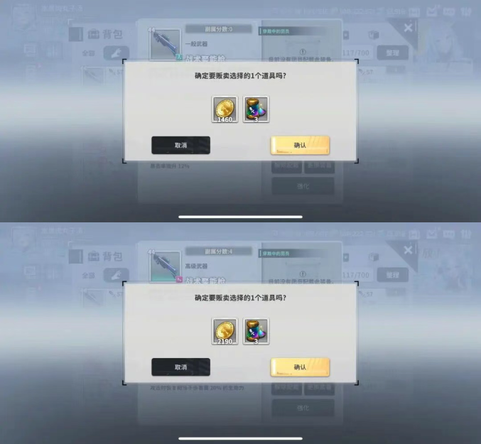 星陨计划官方正版