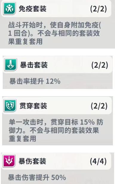 星陨计划官方正版