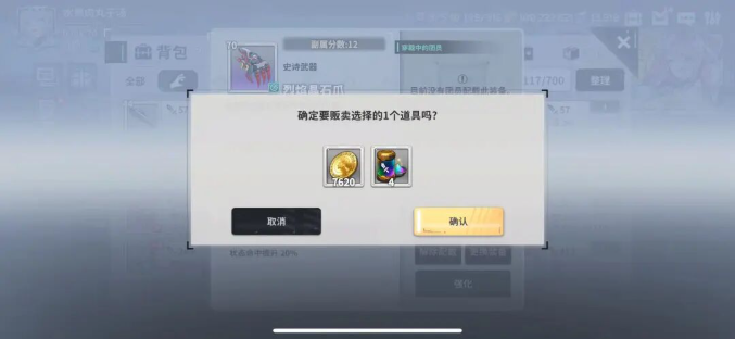 星陨计划官方正版