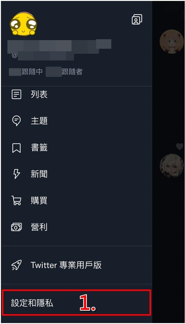 X(原Twitter)