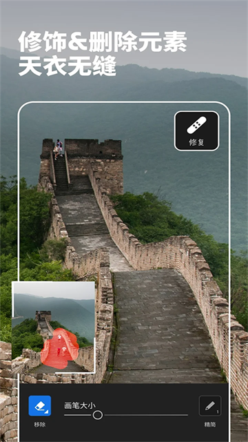 Lightroom截图4