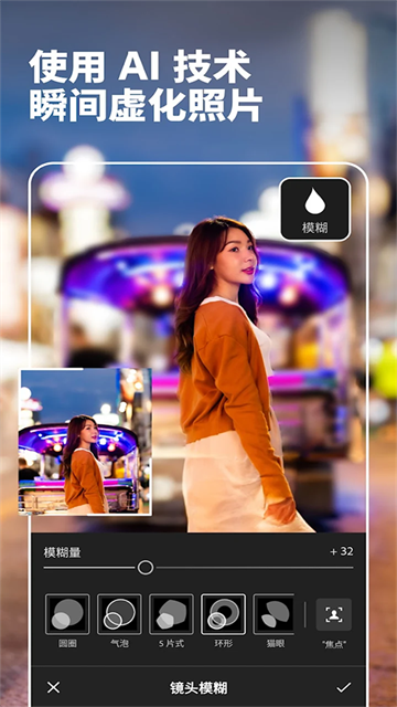 Lightroom截图1