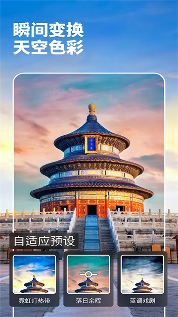 Lightroom截图3