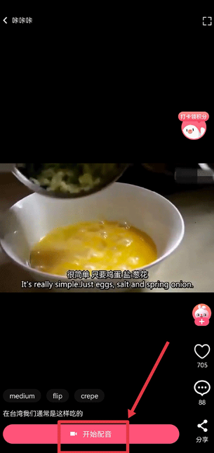 百度翻译手机版