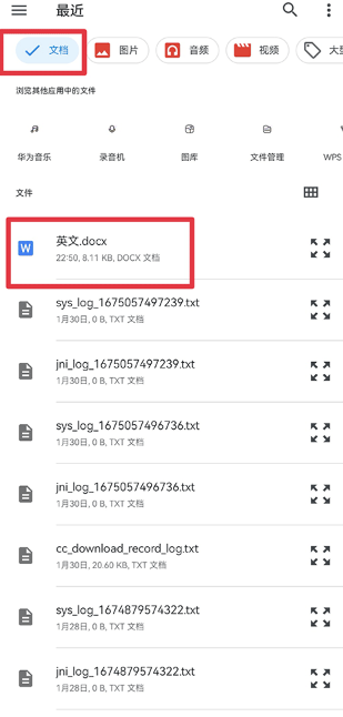 百度翻译手机版